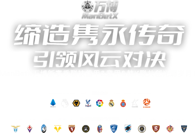 博彩平台
